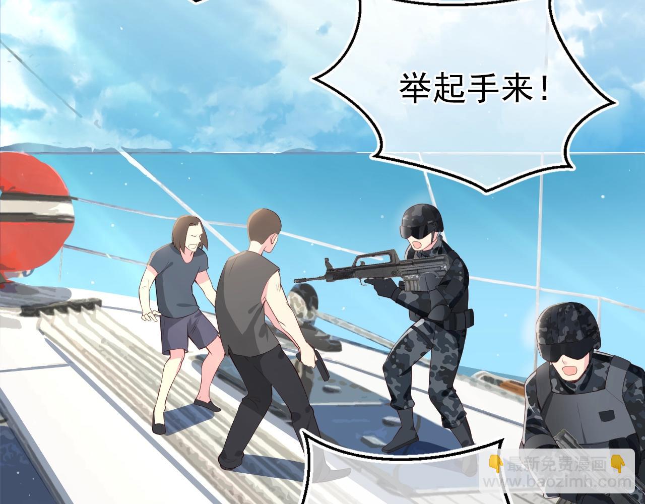 序章 养大一个小狼崽？！(1/2)-第2话