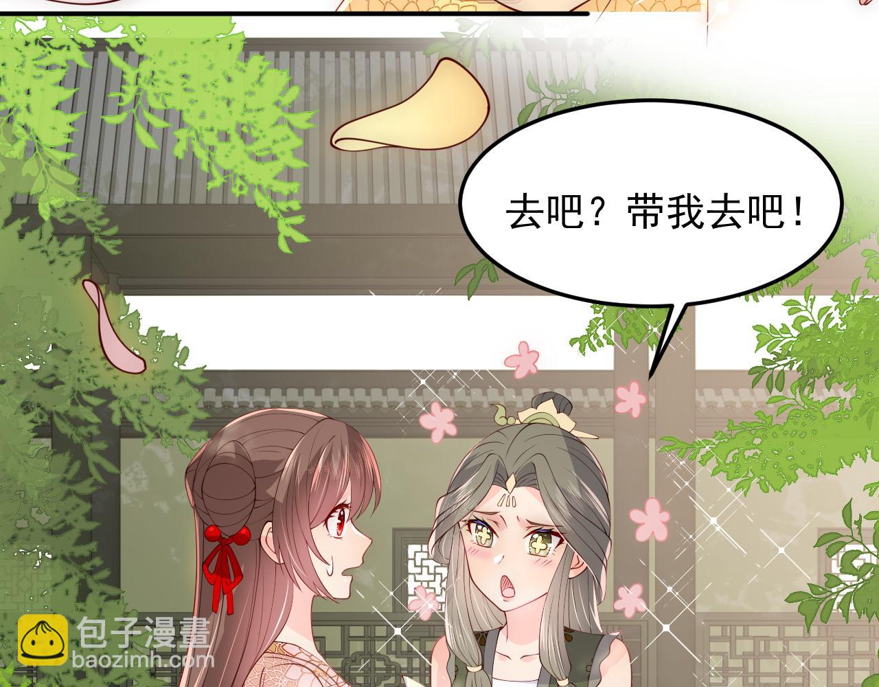 第114话 赵明玉被轻薄？(1/3)-第10话