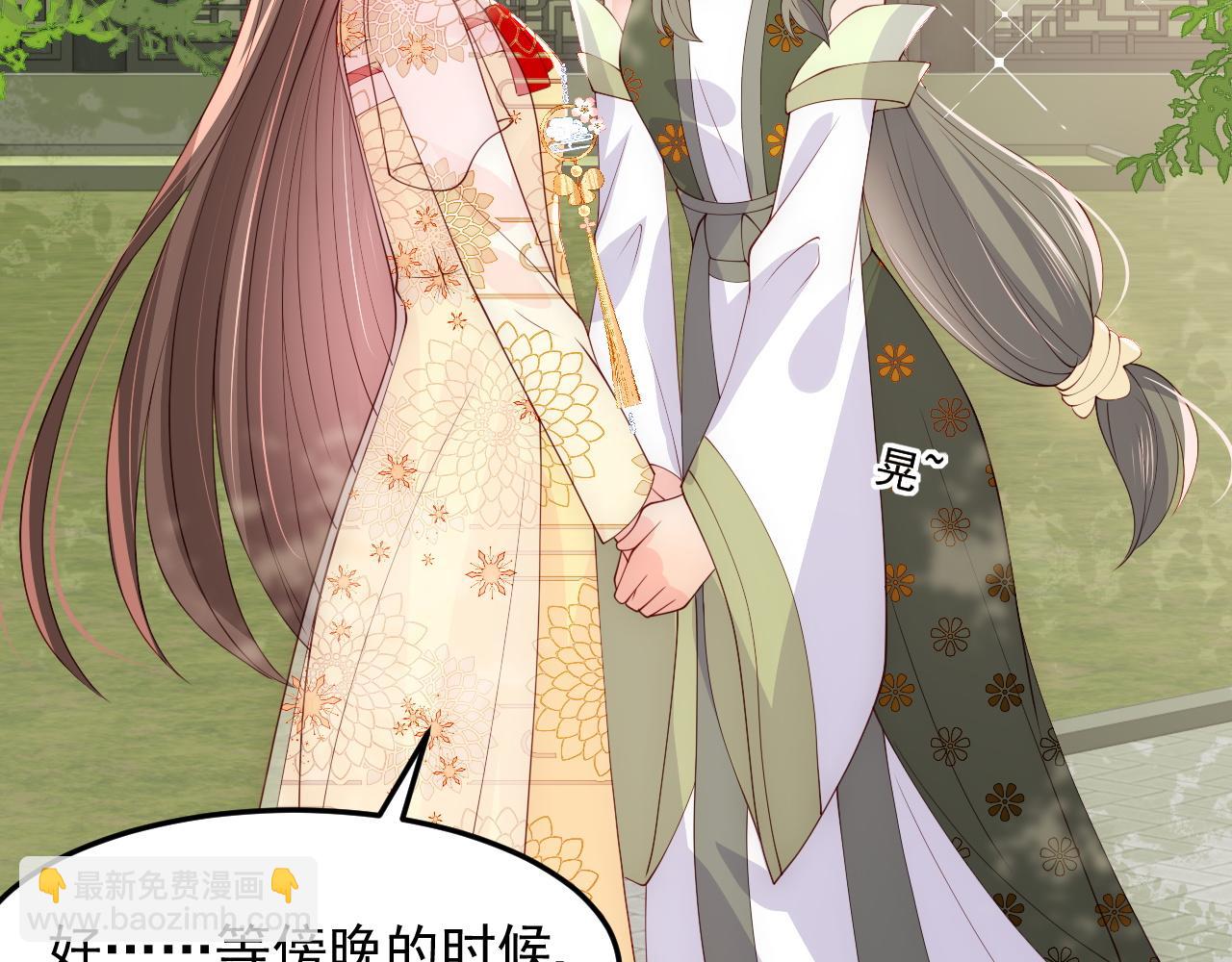 第114话 赵明玉被轻薄？(1/3)-第10话