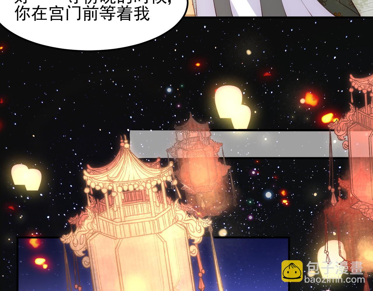 第114话 赵明玉被轻薄？(1/3)-第10话