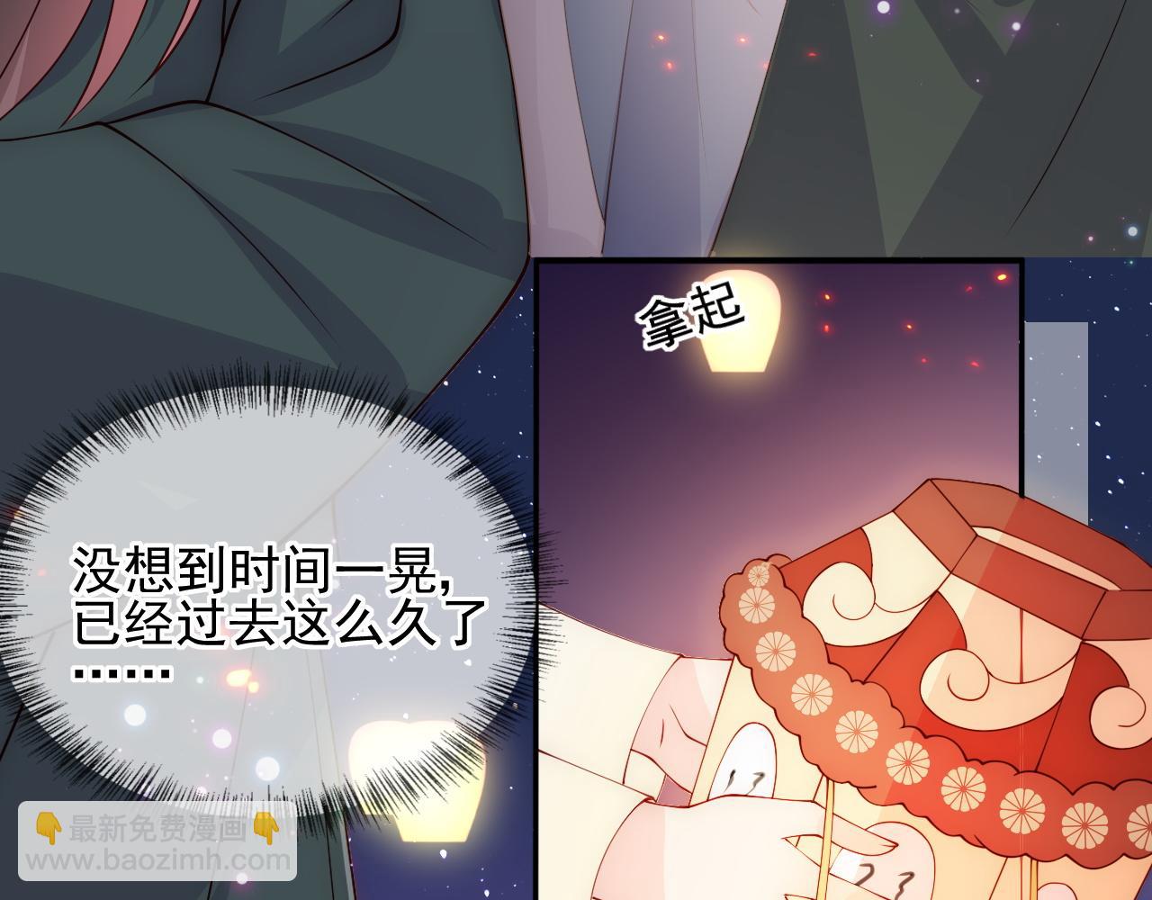 第114话 赵明玉被轻薄？(1/3)-第10话