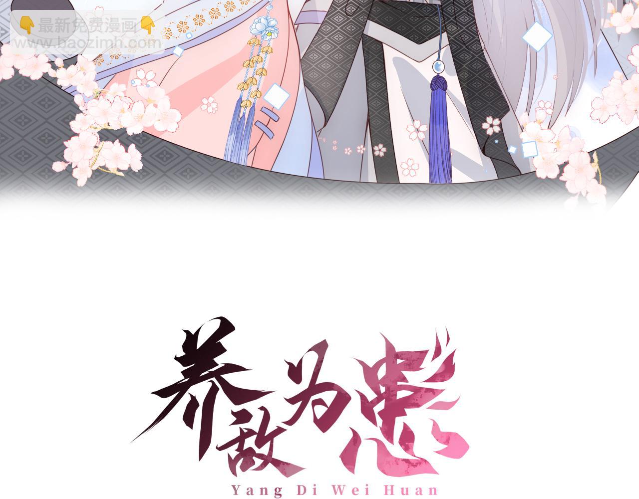 第114话 赵明玉被轻薄？(1/3)-第10话