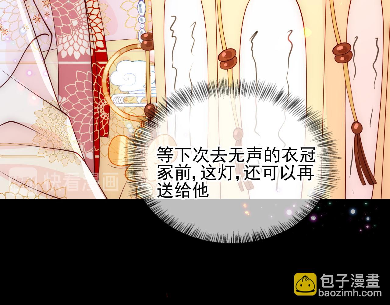 第114话 赵明玉被轻薄？(1/3)-第10话