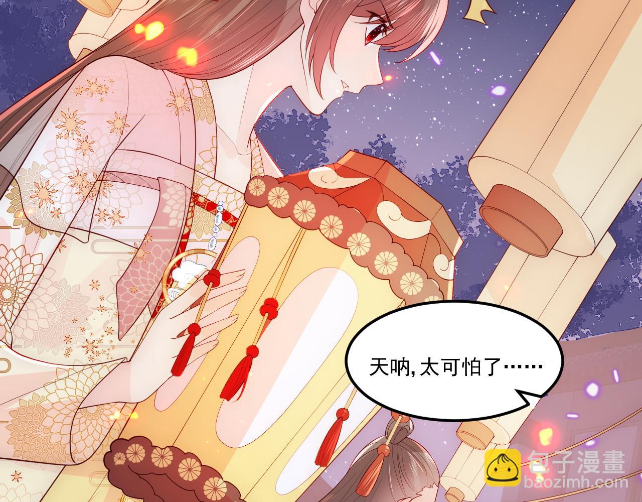 第114话 赵明玉被轻薄？(1/3)-第10话