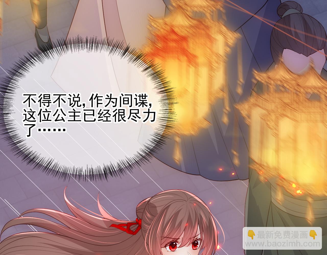 第114话 赵明玉被轻薄？(1/3)-第10话