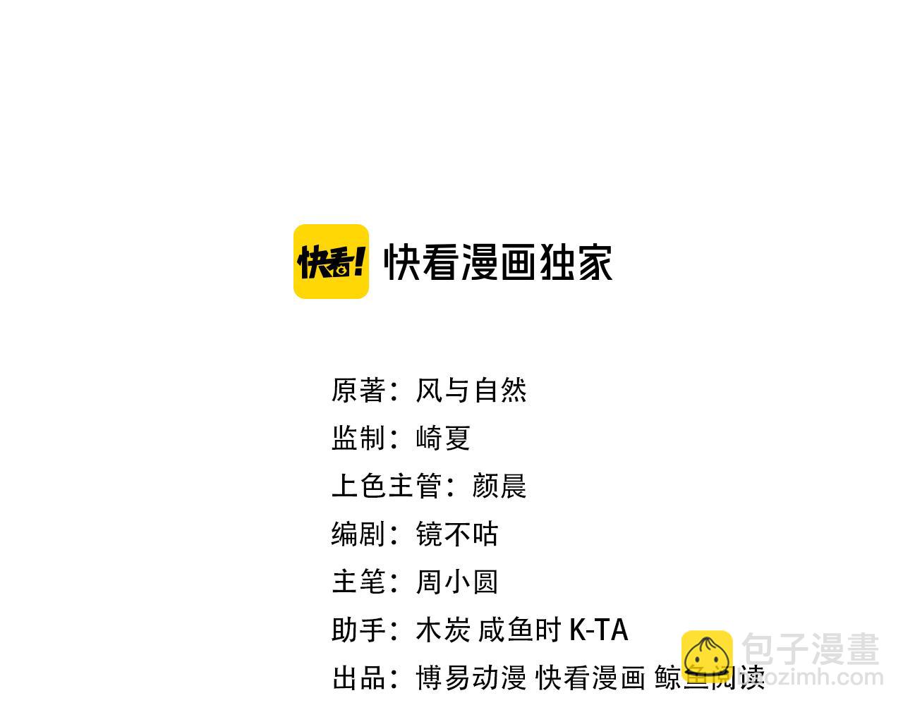 第114话 赵明玉被轻薄？(1/3)-第10话