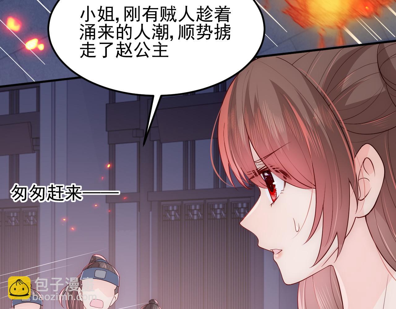 第114话 赵明玉被轻薄？(1/3)-第10话