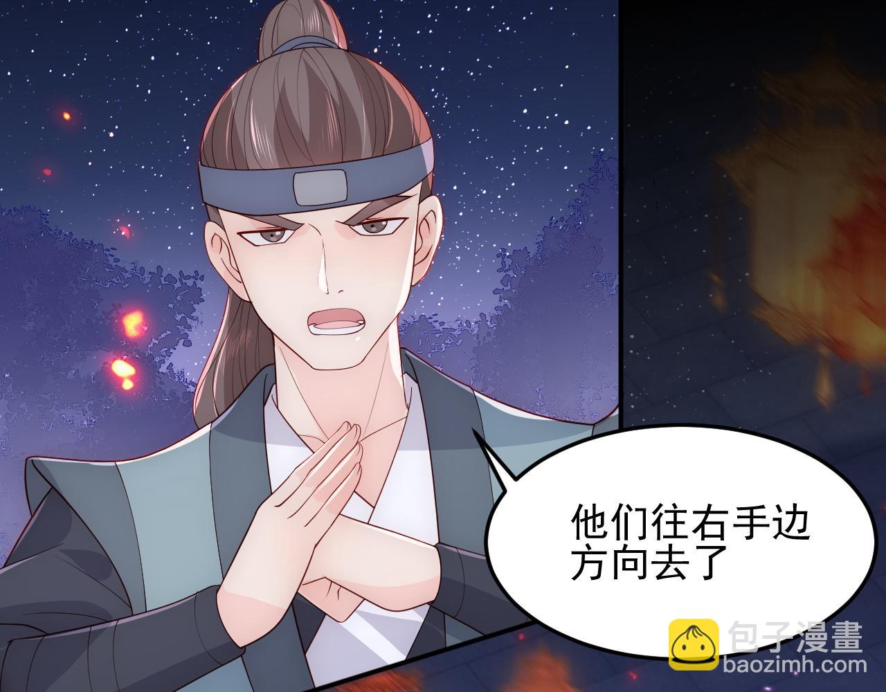 第114话 赵明玉被轻薄？(1/3)-第10话