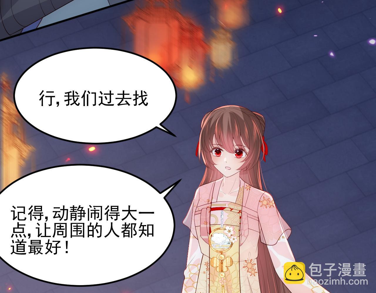 第114话 赵明玉被轻薄？(1/3)-第10话