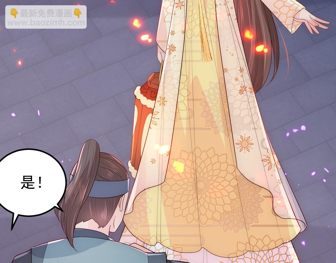 第114话 赵明玉被轻薄？(1/3)-第10话