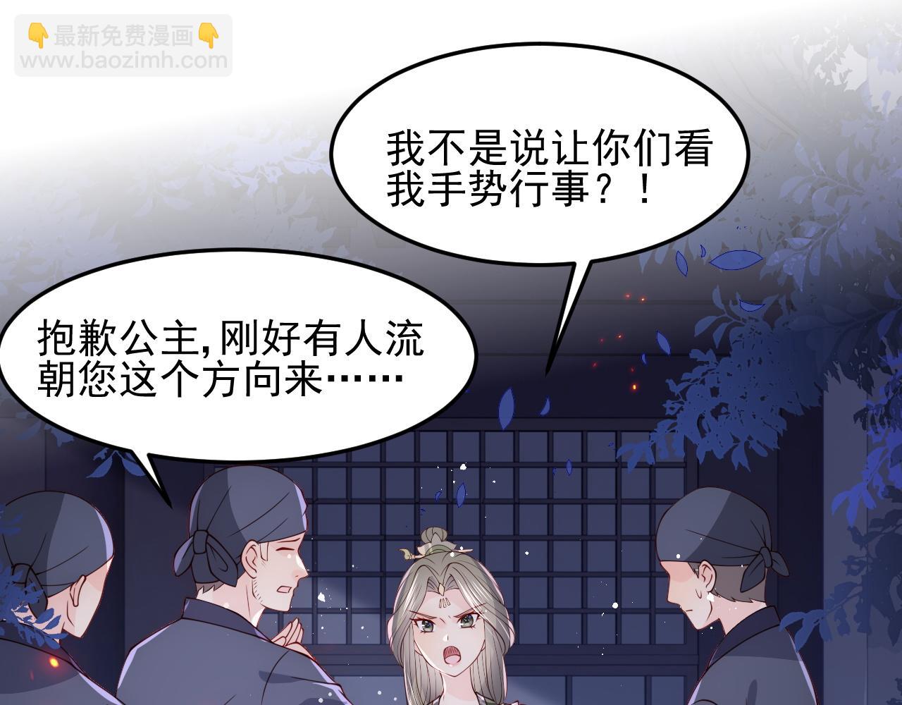 第114话 赵明玉被轻薄？(1/3)-第10话