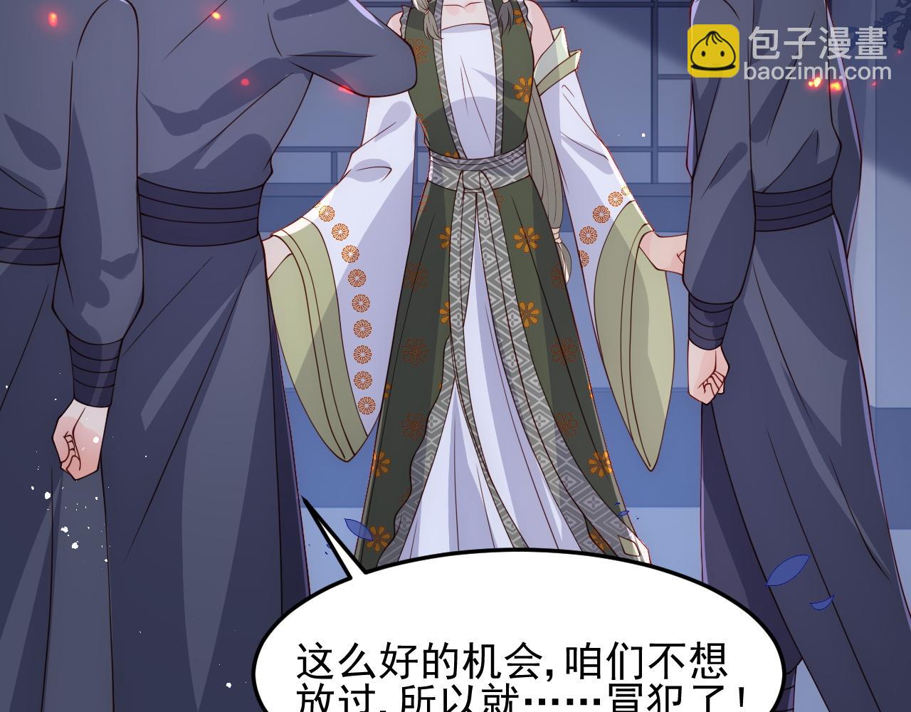 第114话 赵明玉被轻薄？(1/3)-第10话