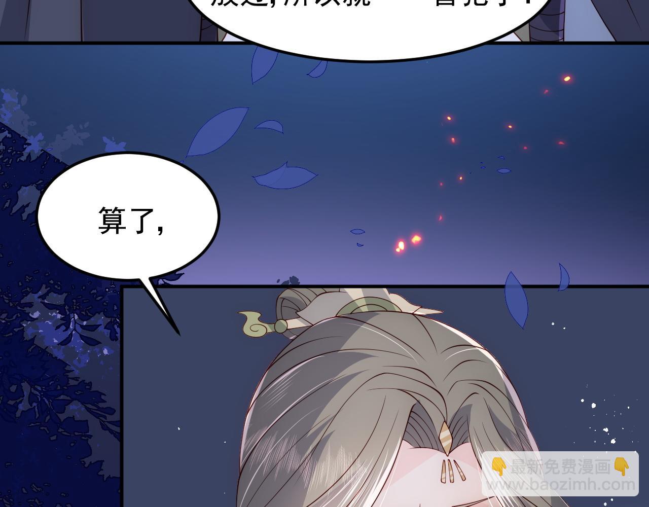 第114话 赵明玉被轻薄？(1/3)-第10话