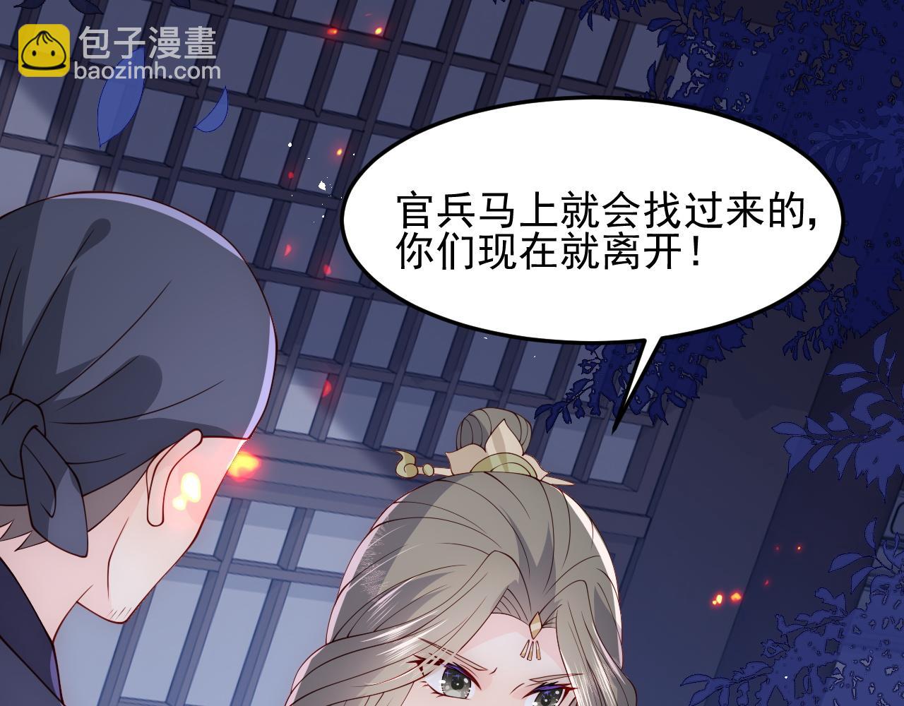 第114话 赵明玉被轻薄？(1/3)-第10话