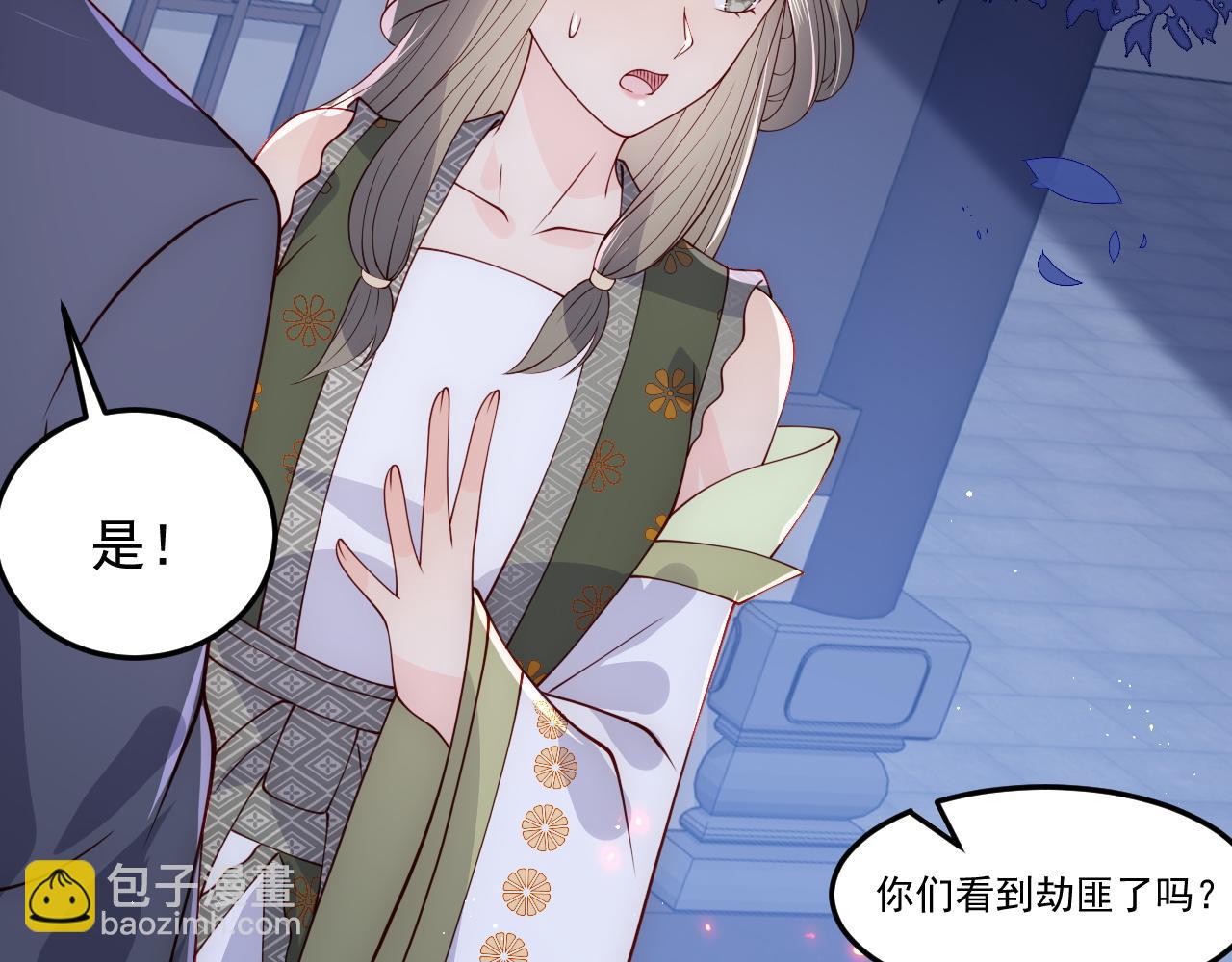 第114话 赵明玉被轻薄？(1/3)-第10话