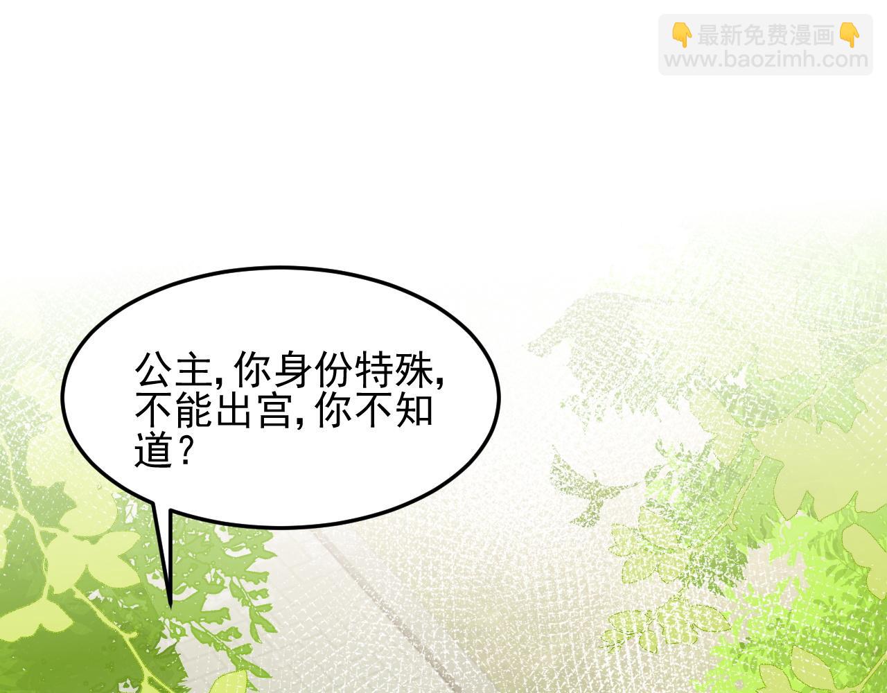 第114话 赵明玉被轻薄？(1/3)-第10话