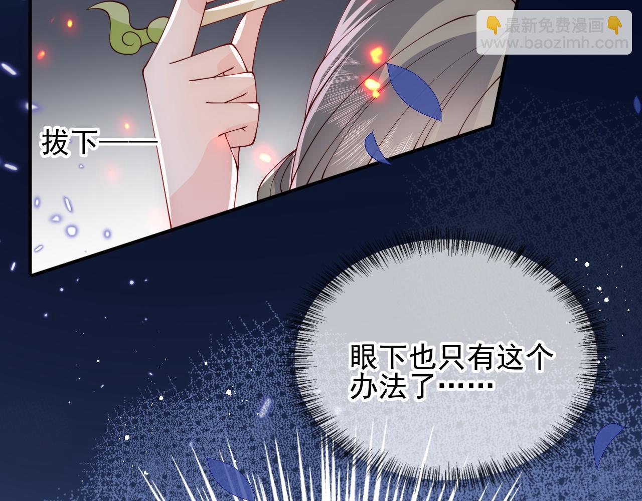 第114话 赵明玉被轻薄？(1/3)-第10话