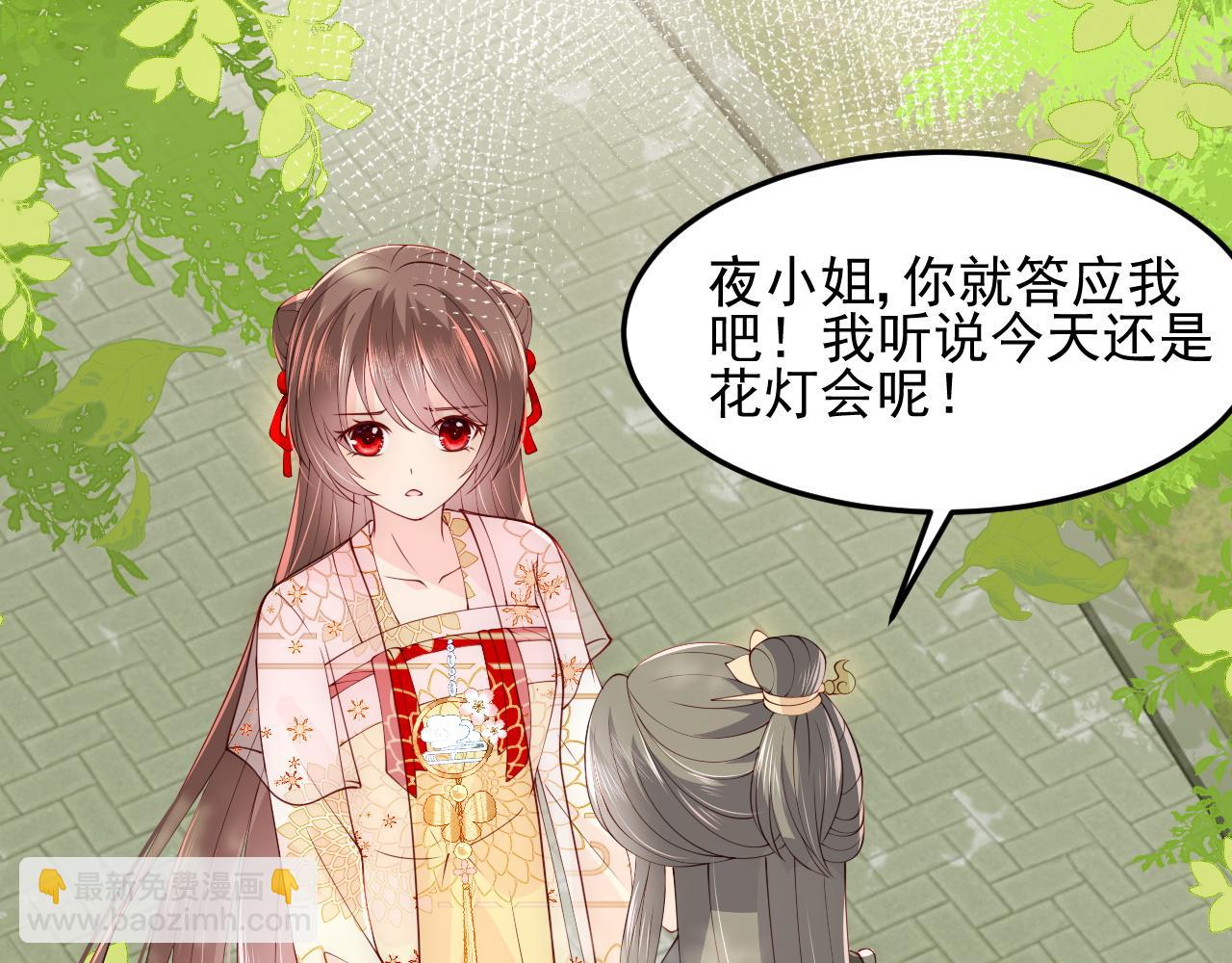 第114话 赵明玉被轻薄？(1/3)-第10话