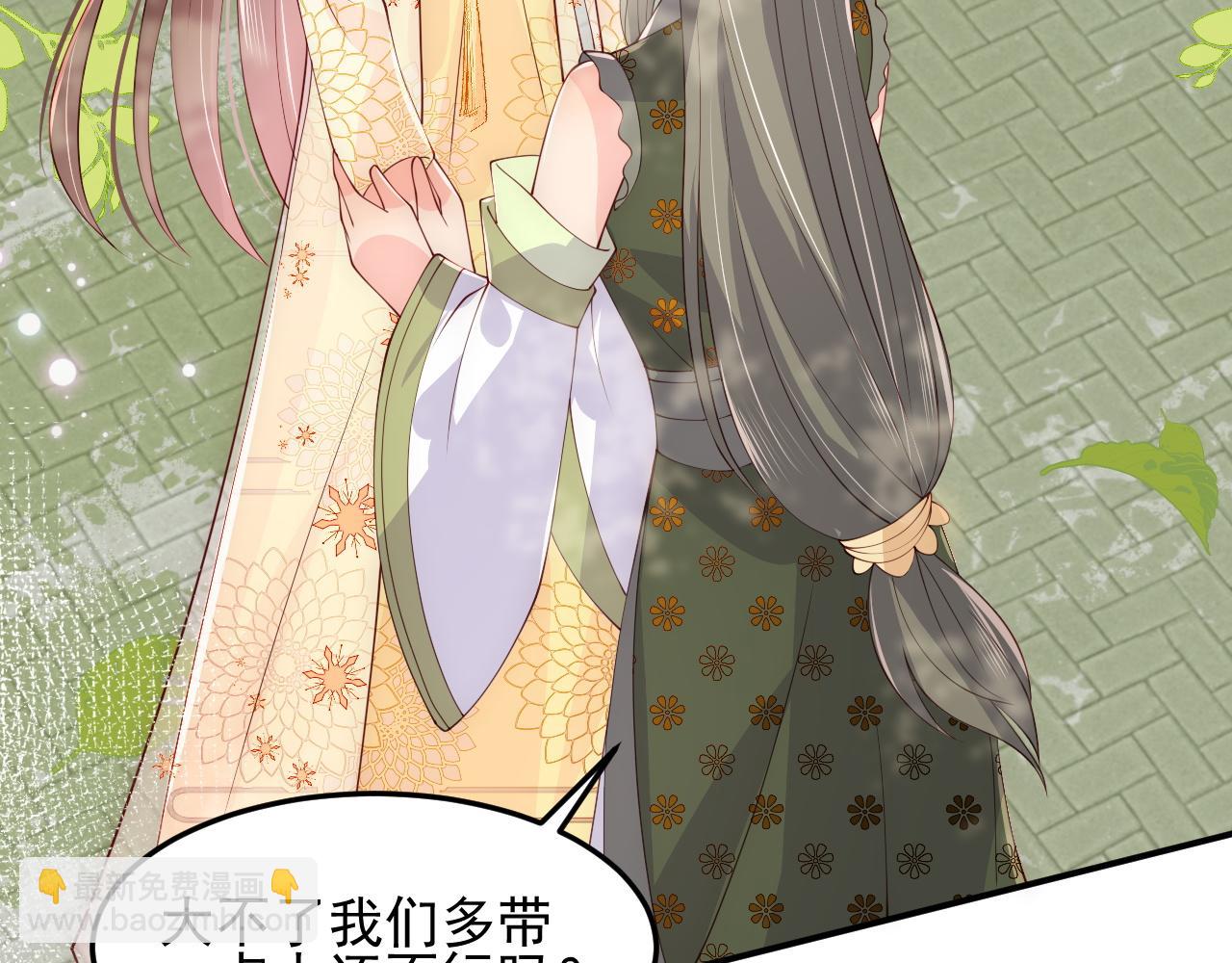 第114话 赵明玉被轻薄？(1/3)-第10话