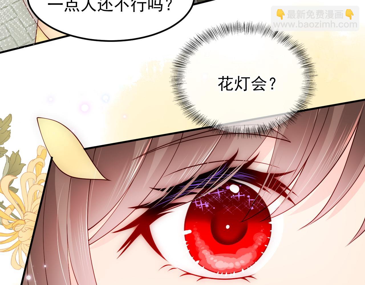 第114话 赵明玉被轻薄？(1/3)-第10话