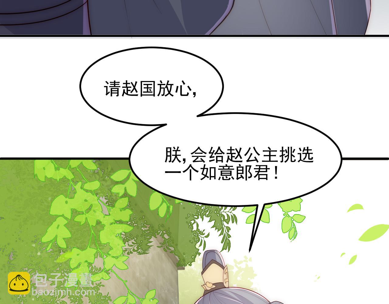 第116话 夜沐超飒救人！10