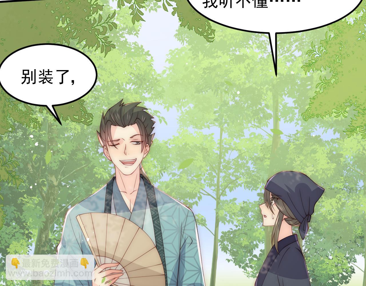 第116话 夜沐超飒救人！(1/3)-第12话