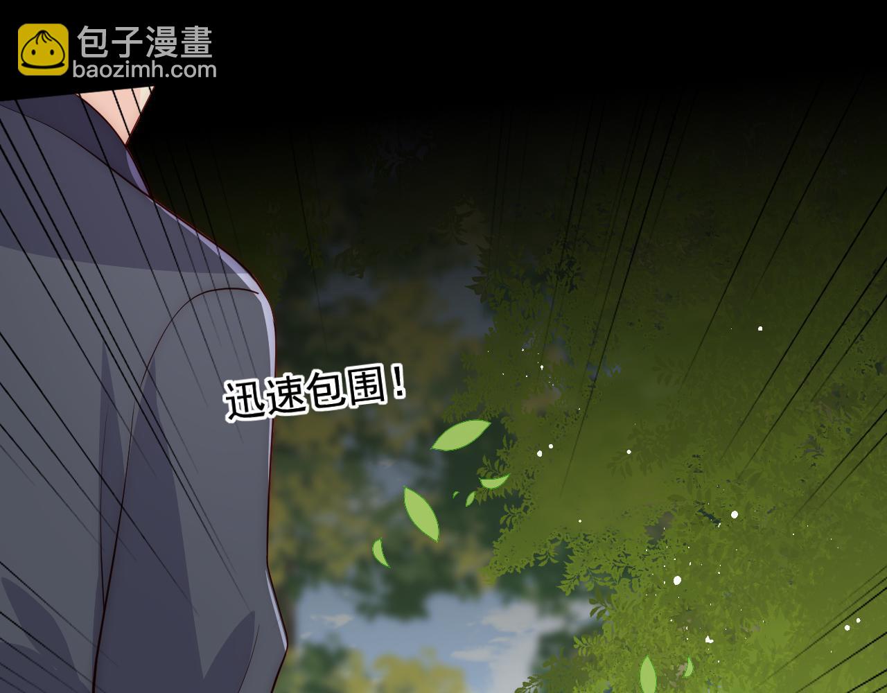 第116话 夜沐超飒救人！(1/3)-第12话