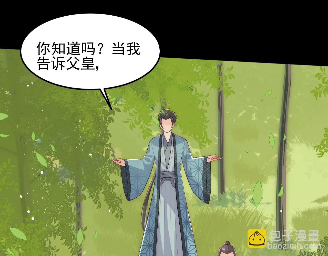 第116话 夜沐超飒救人！(1/3)-第12话