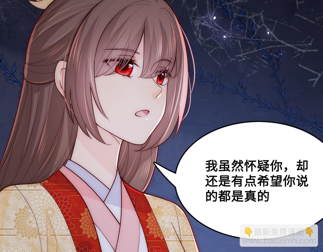 第129话 危险！夜沐被关？(1/3)-第14话