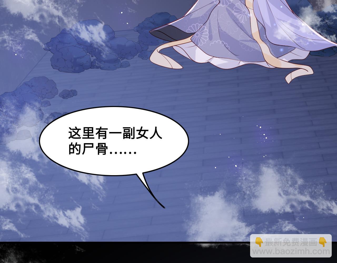 第131话 林之昭的真实身份(1/2)-第16话