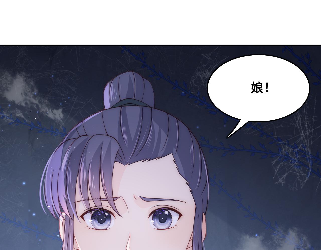 第131话 林之昭的真实身份(1/2)-第16话