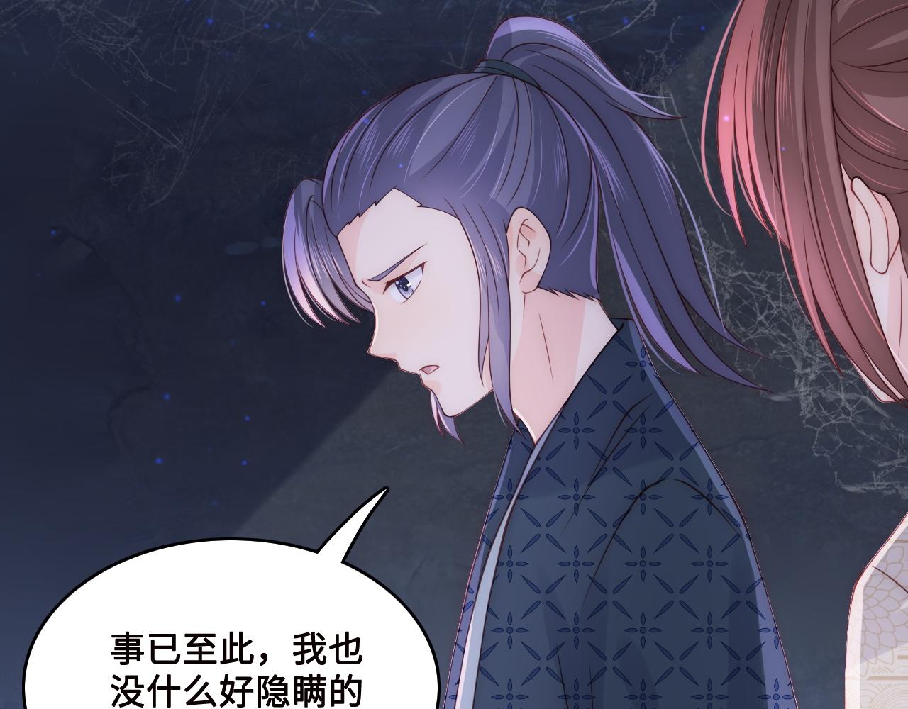 第131话 林之昭的真实身份(1/2)-第16话