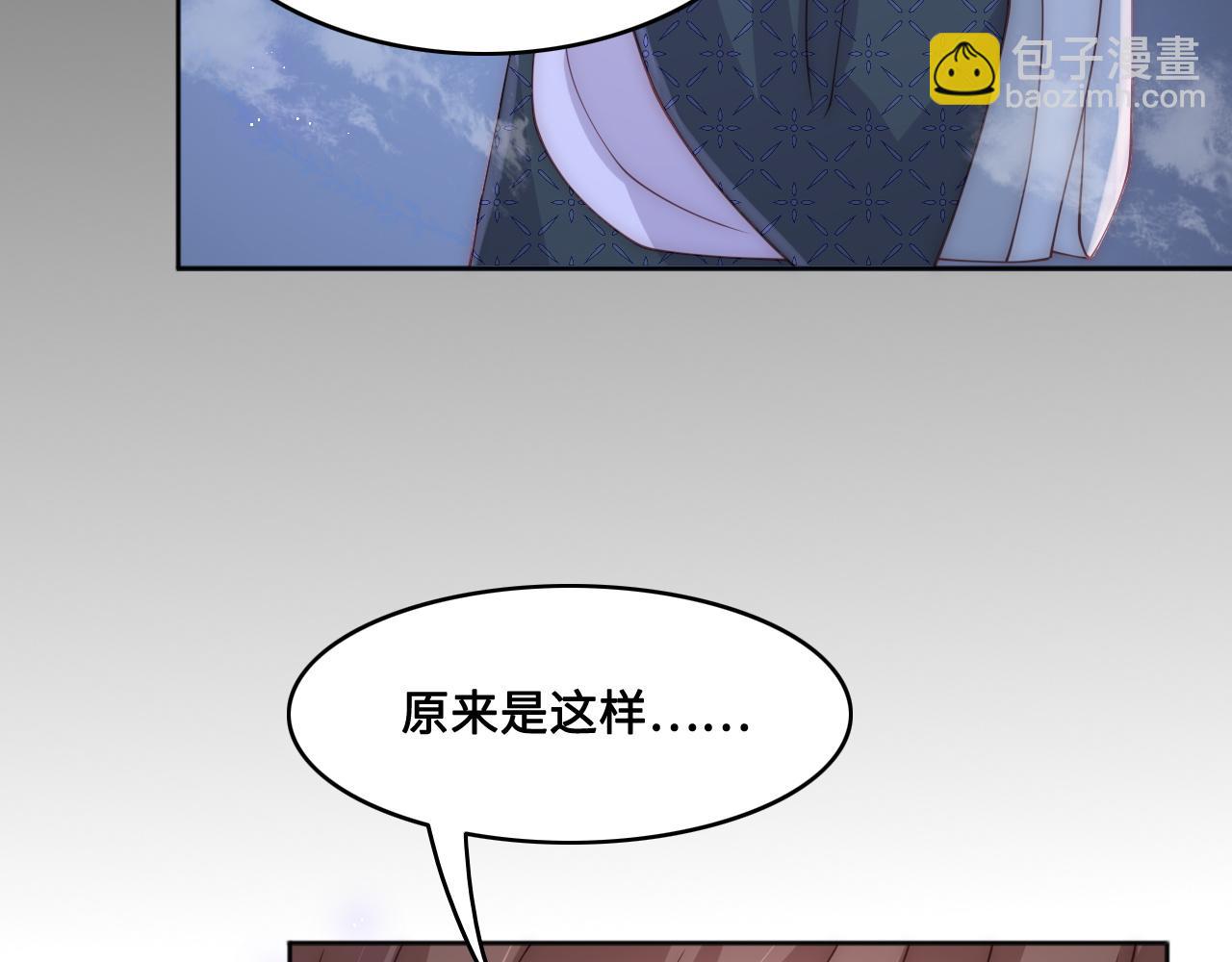 第131话 林之昭的真实身份(1/2)-第16话