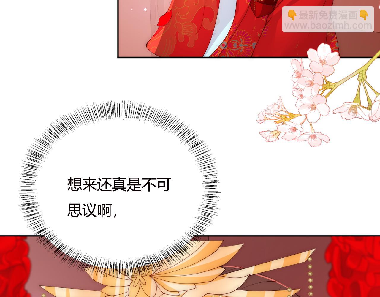 第147话 举行大婚！(1/3)-第18话