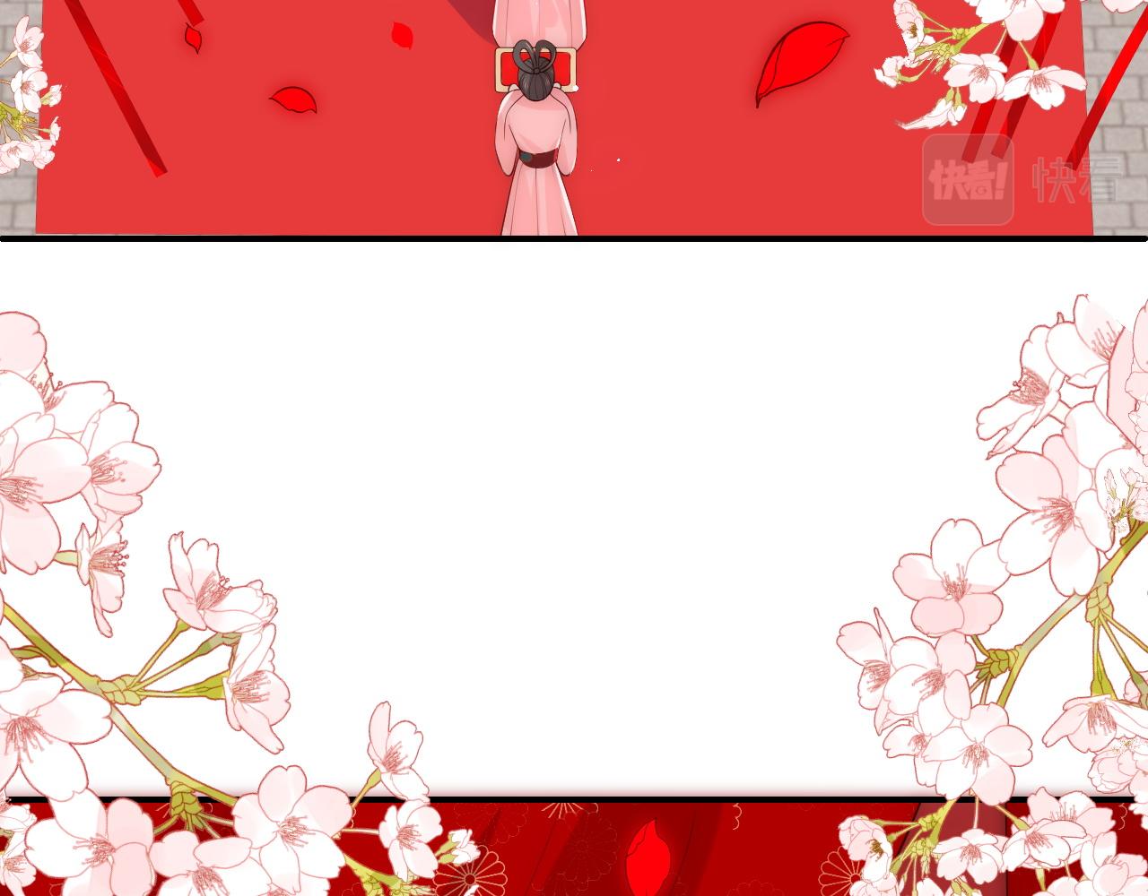 第147话 举行大婚！(1/3)-第18话