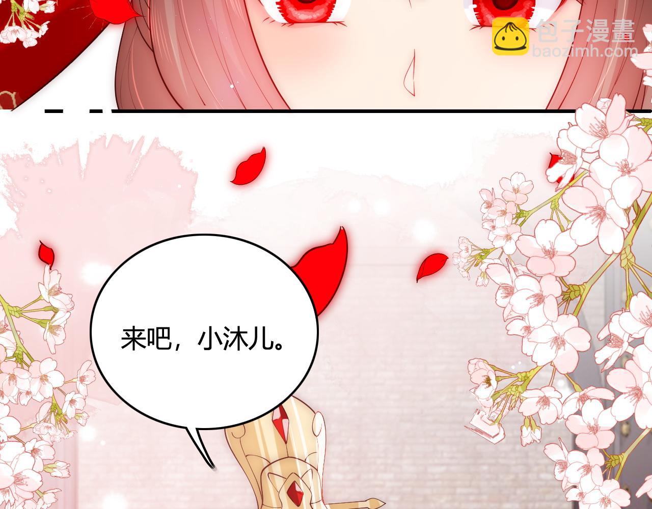 第147话 举行大婚！(1/3)-第18话