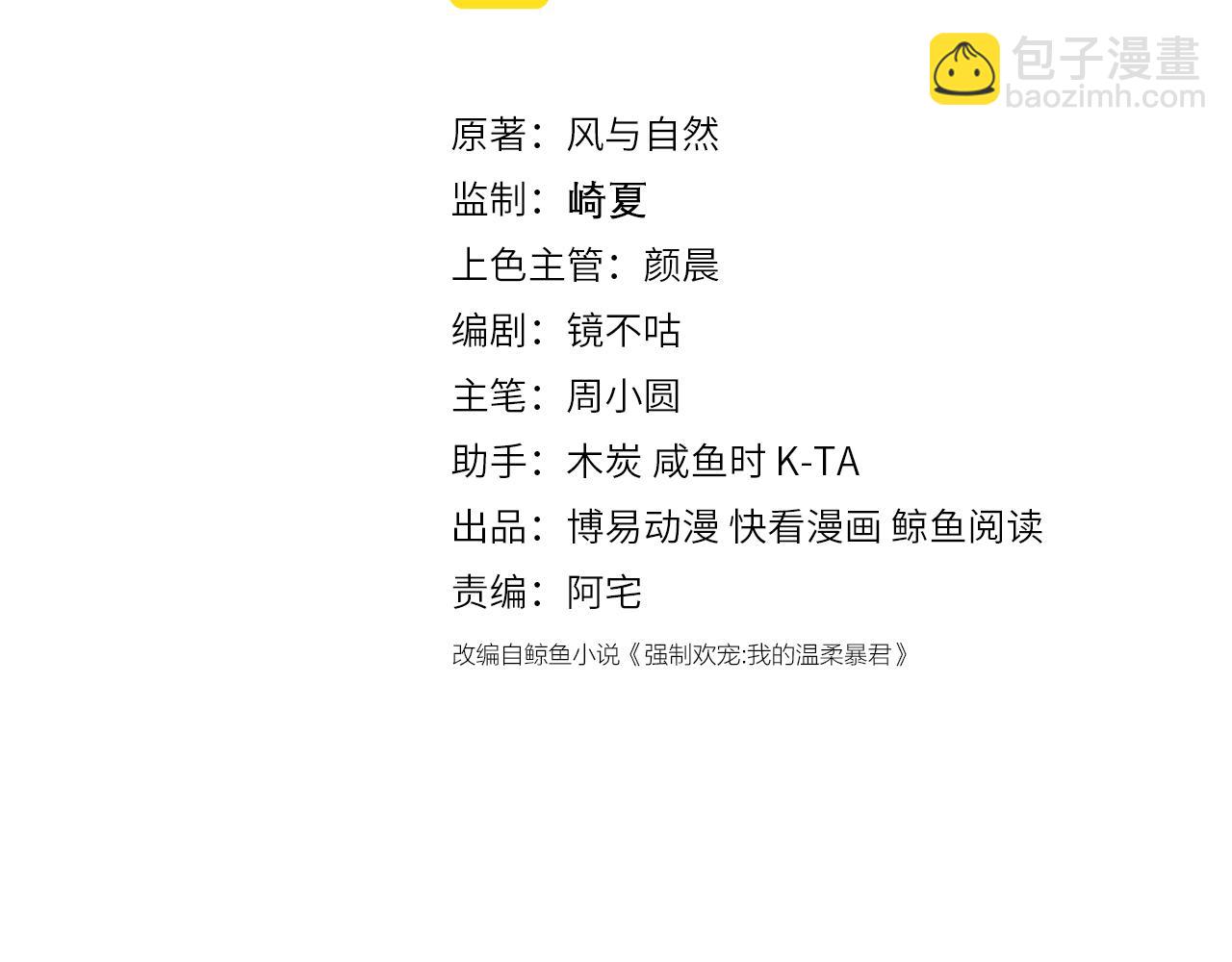 第147话 举行大婚！(1/3)-第18话