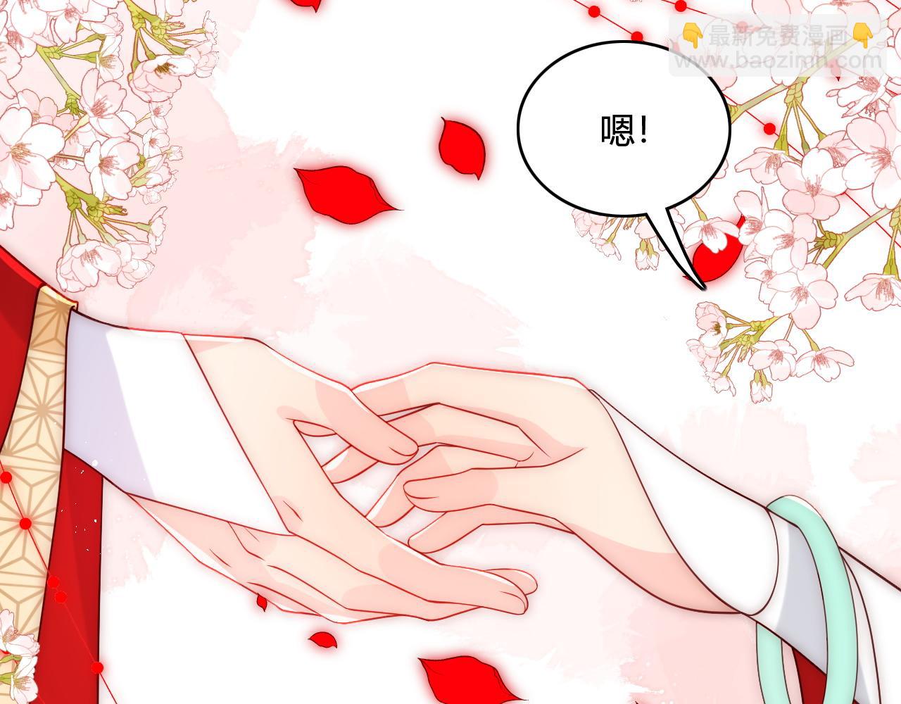 第147话 举行大婚！(1/3)-第18话