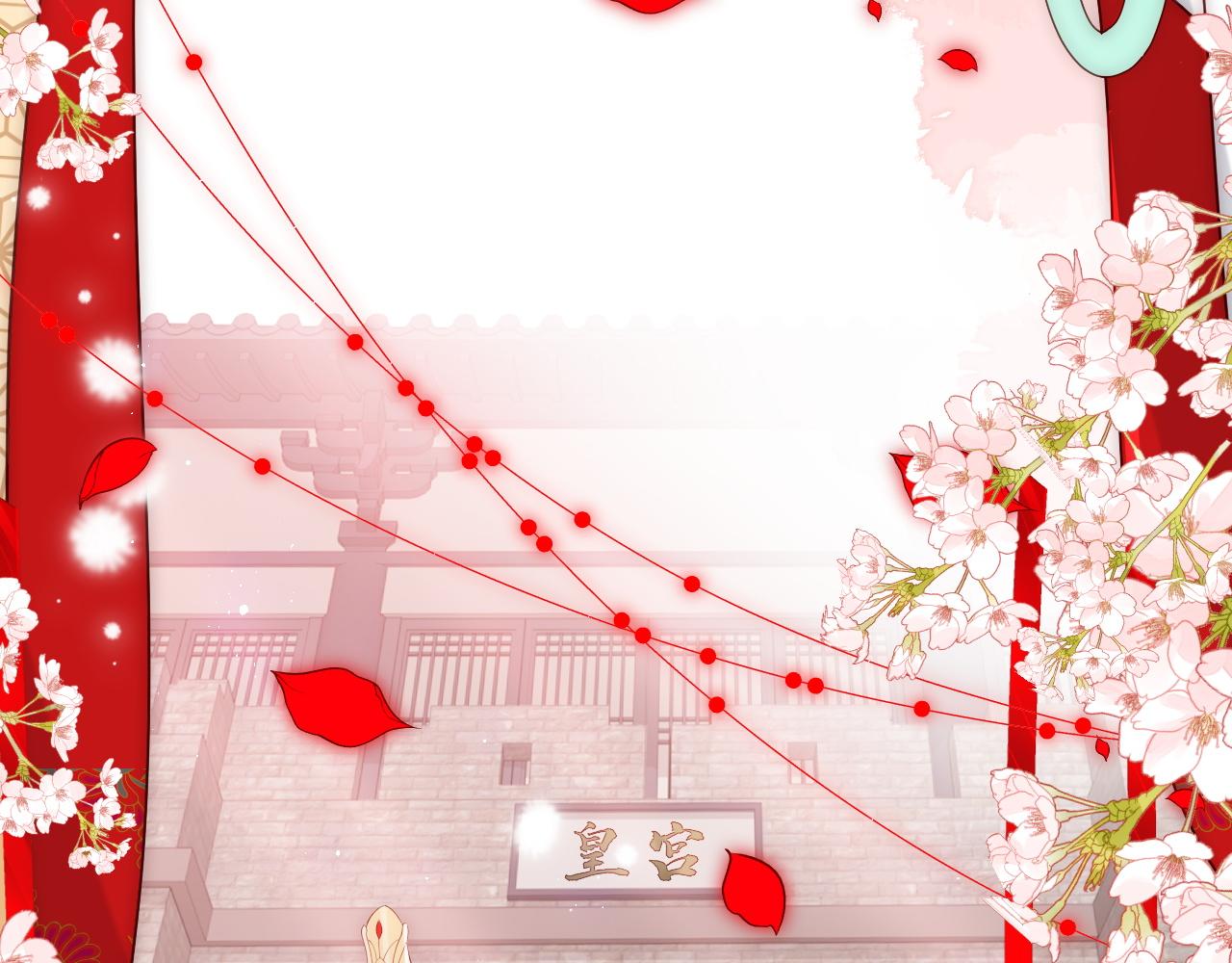 第147话 举行大婚！(1/3)-第18话