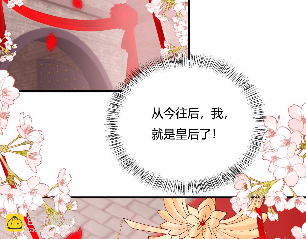 第147话 举行大婚！(1/3)-第18话