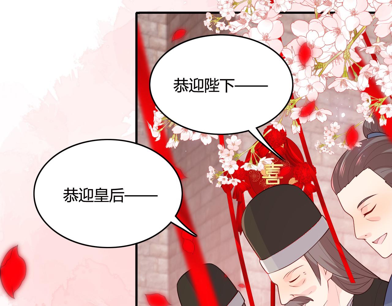 第147话 举行大婚！(1/3)-第18话