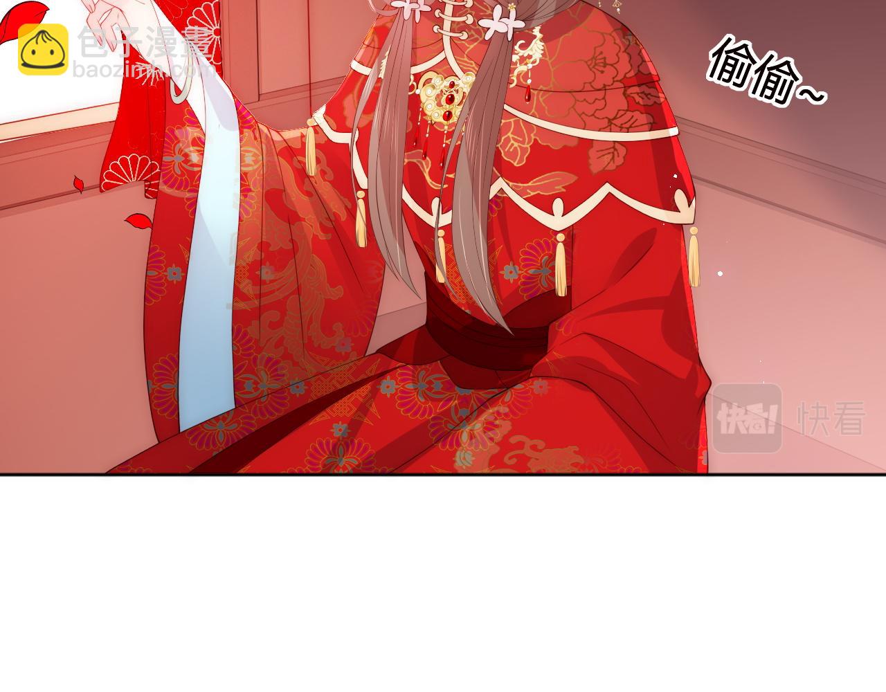 第147话 举行大婚！(1/3)-第18话