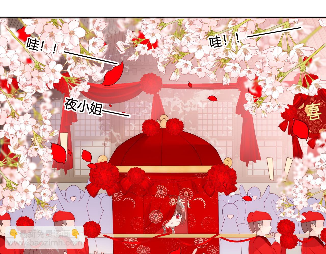 第147话 举行大婚！(1/3)-第18话