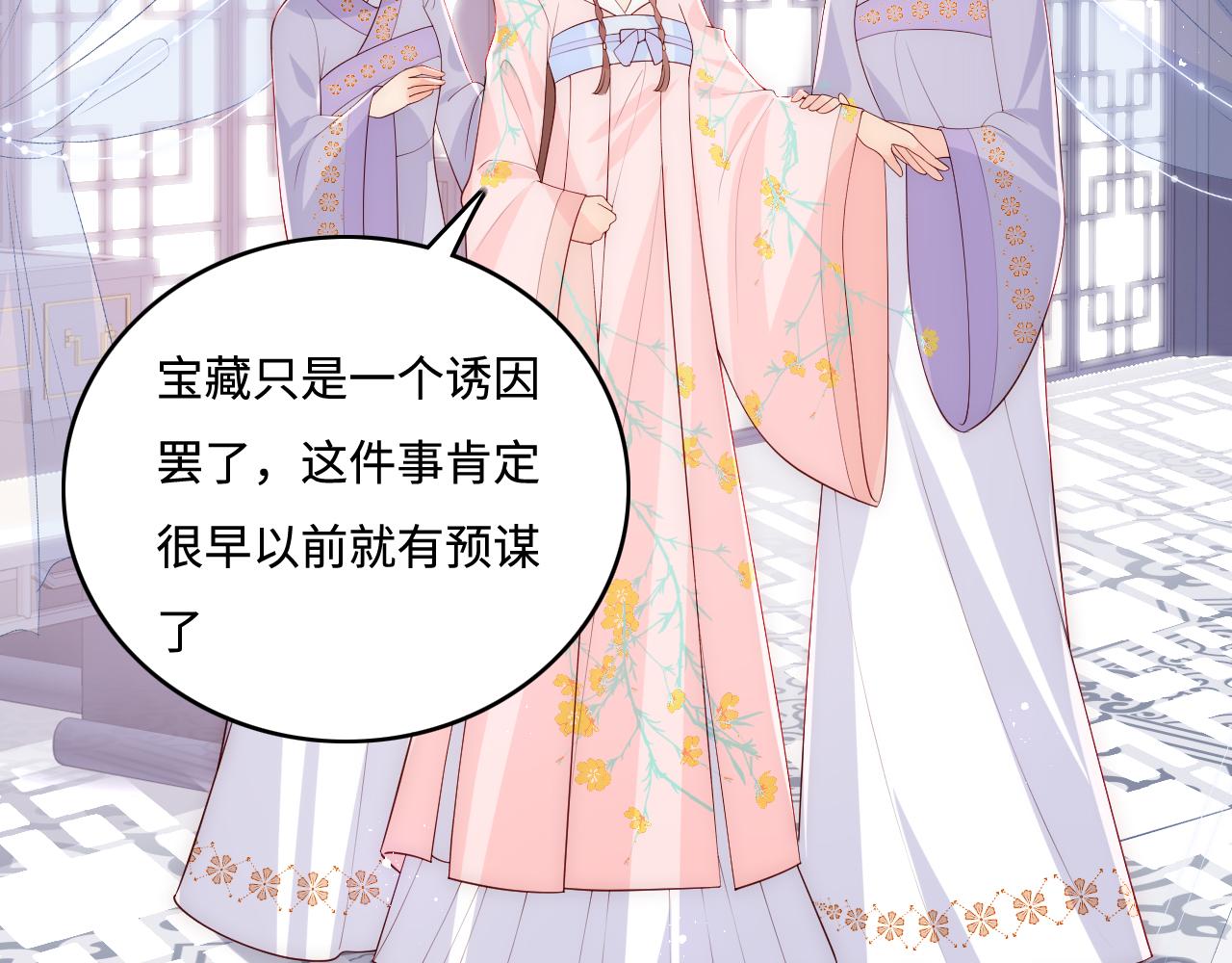 第149话 你是我最大的软肋(1/2)-第20话