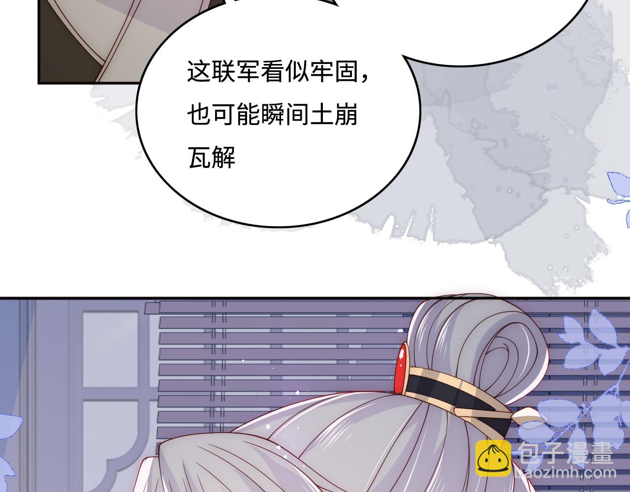 第149话 你是我最大的软肋(1/2)-第20话