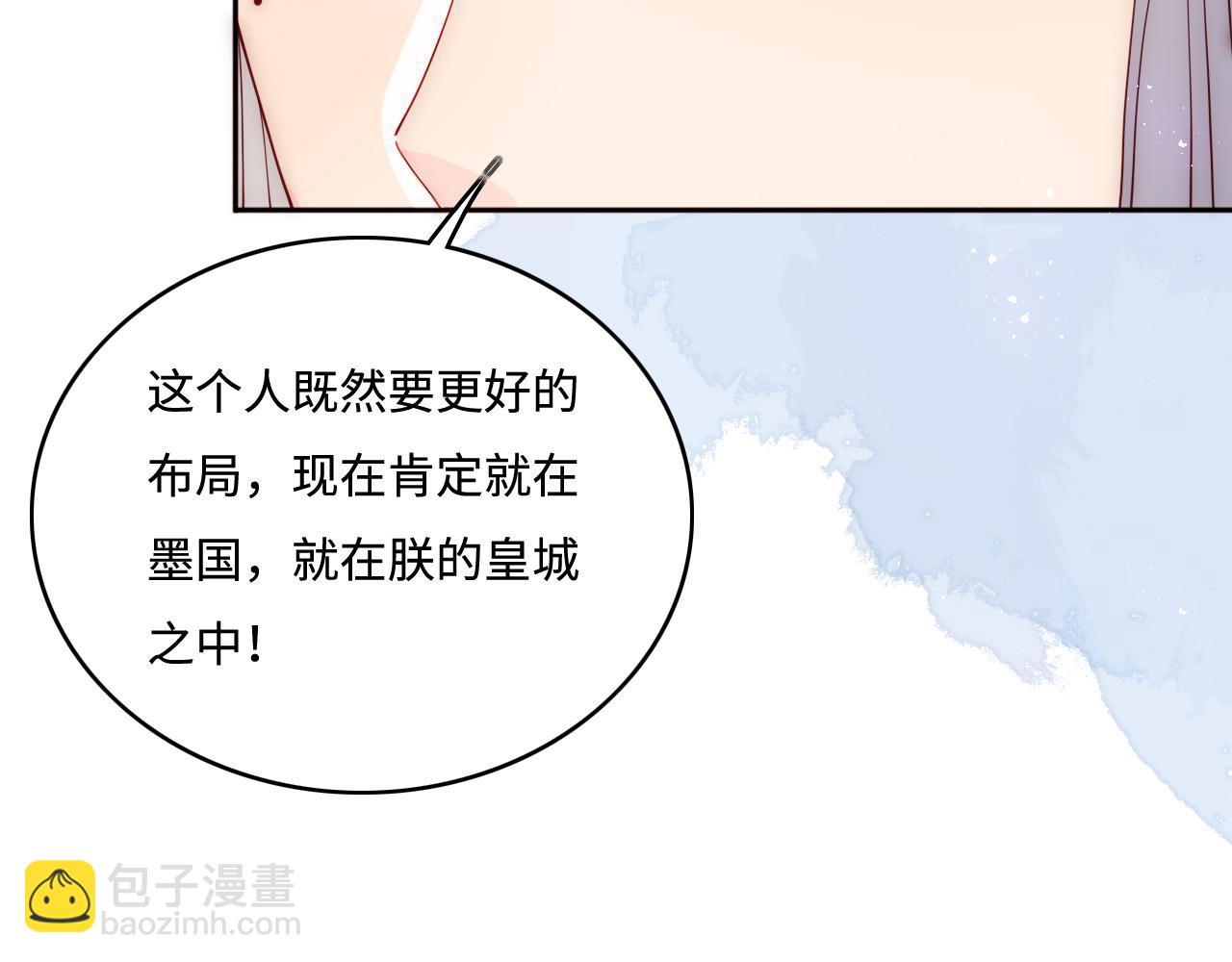 第149话 你是我最大的软肋(1/2)-第20话