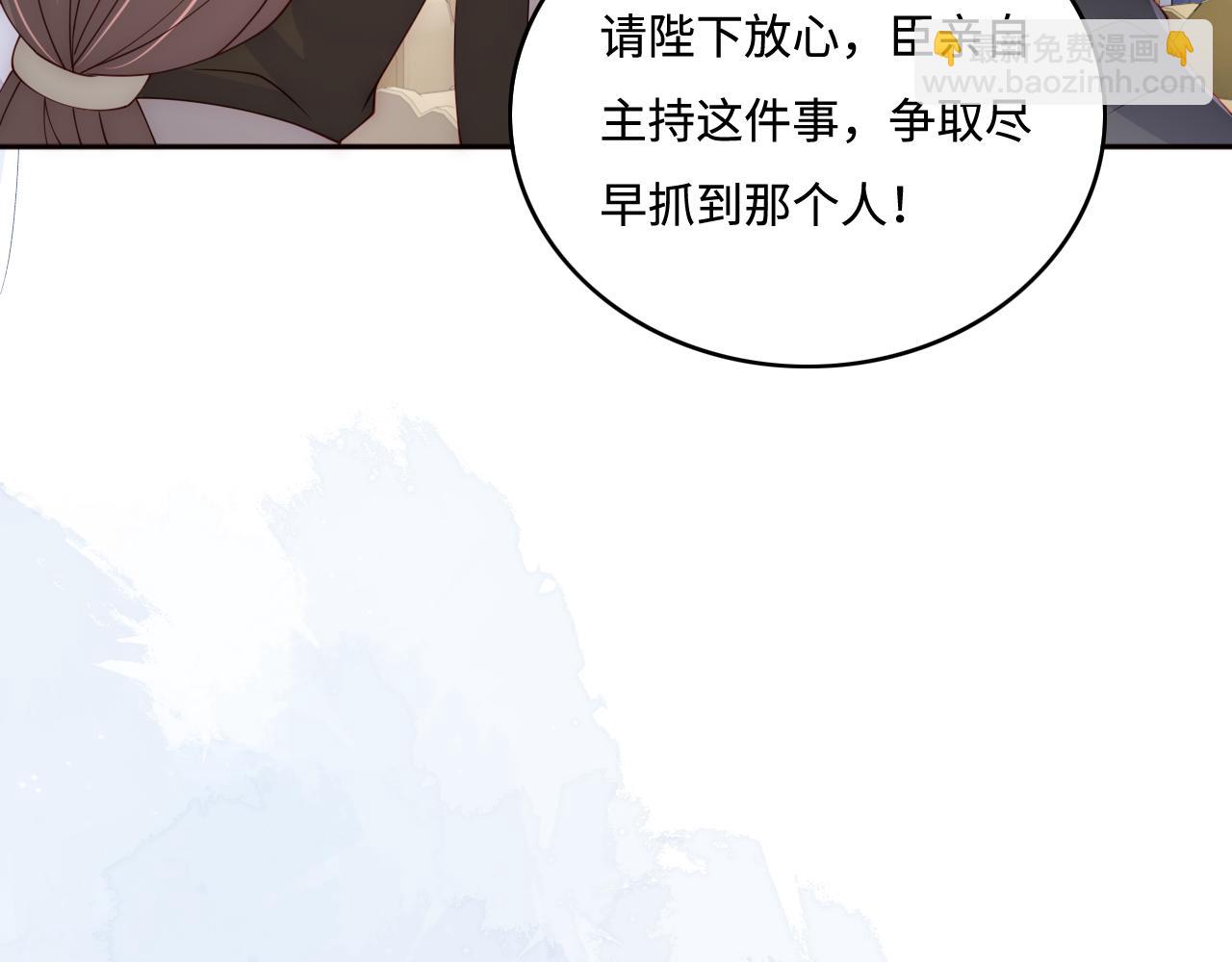 第149话 你是我最大的软肋(1/2)-第20话