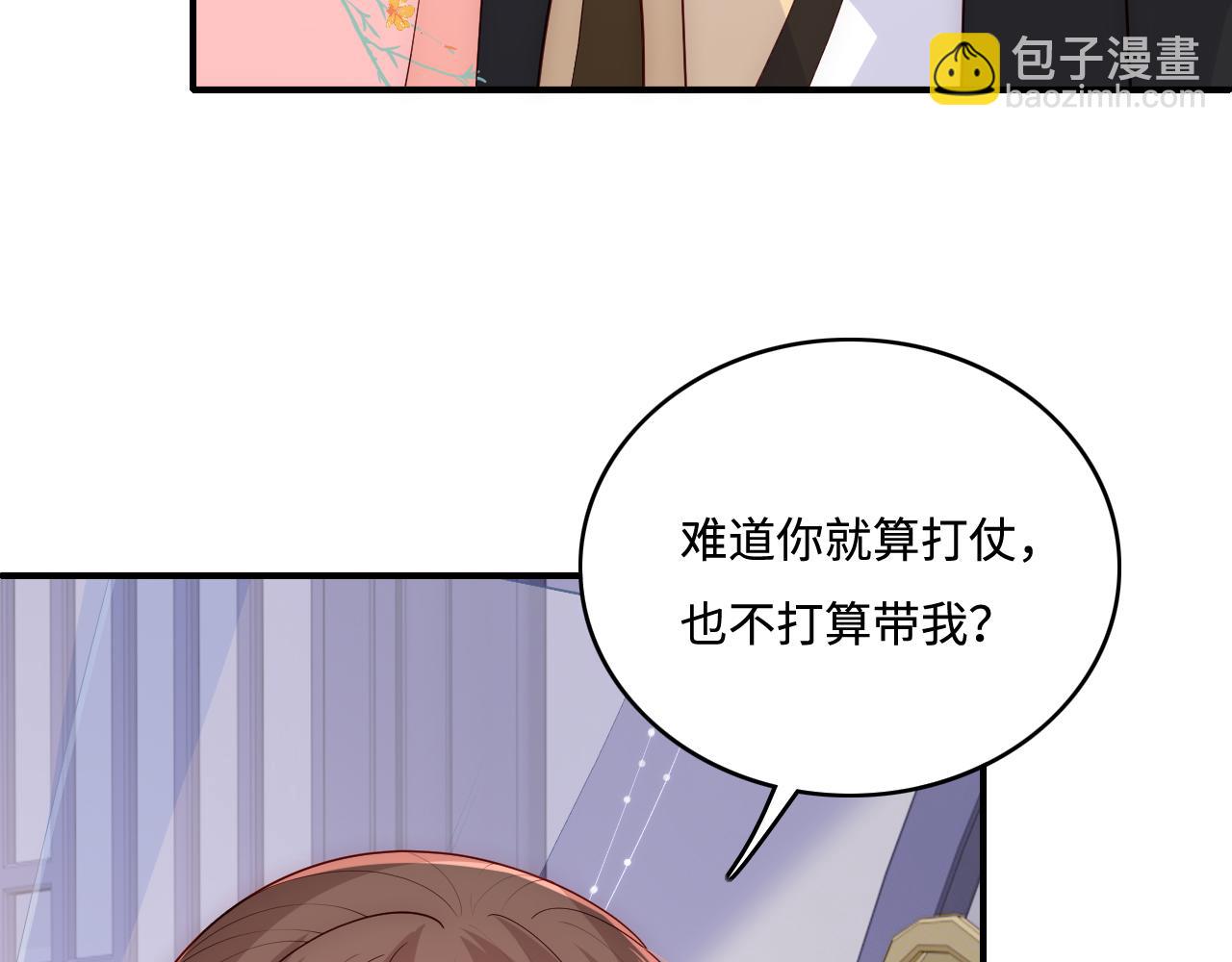 第149话 你是我最大的软肋(1/2)-第20话