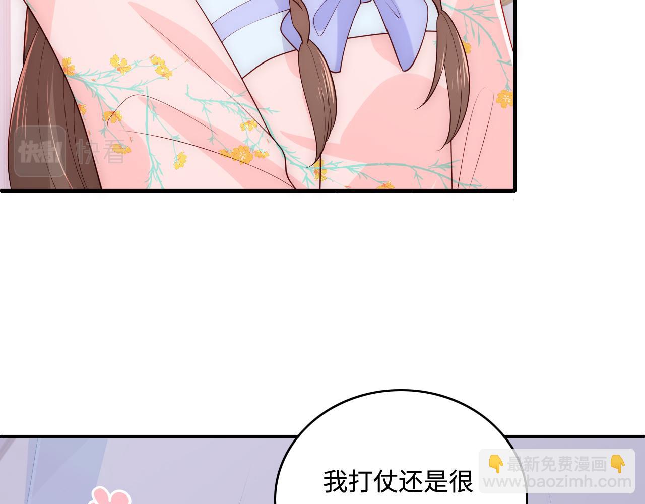 第149话 你是我最大的软肋(1/2)-第20话