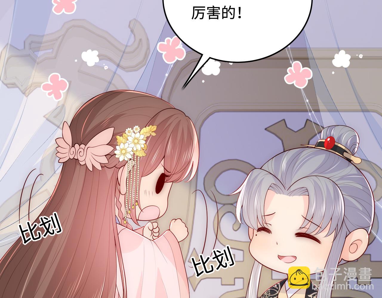 第149话 你是我最大的软肋(1/2)-第20话